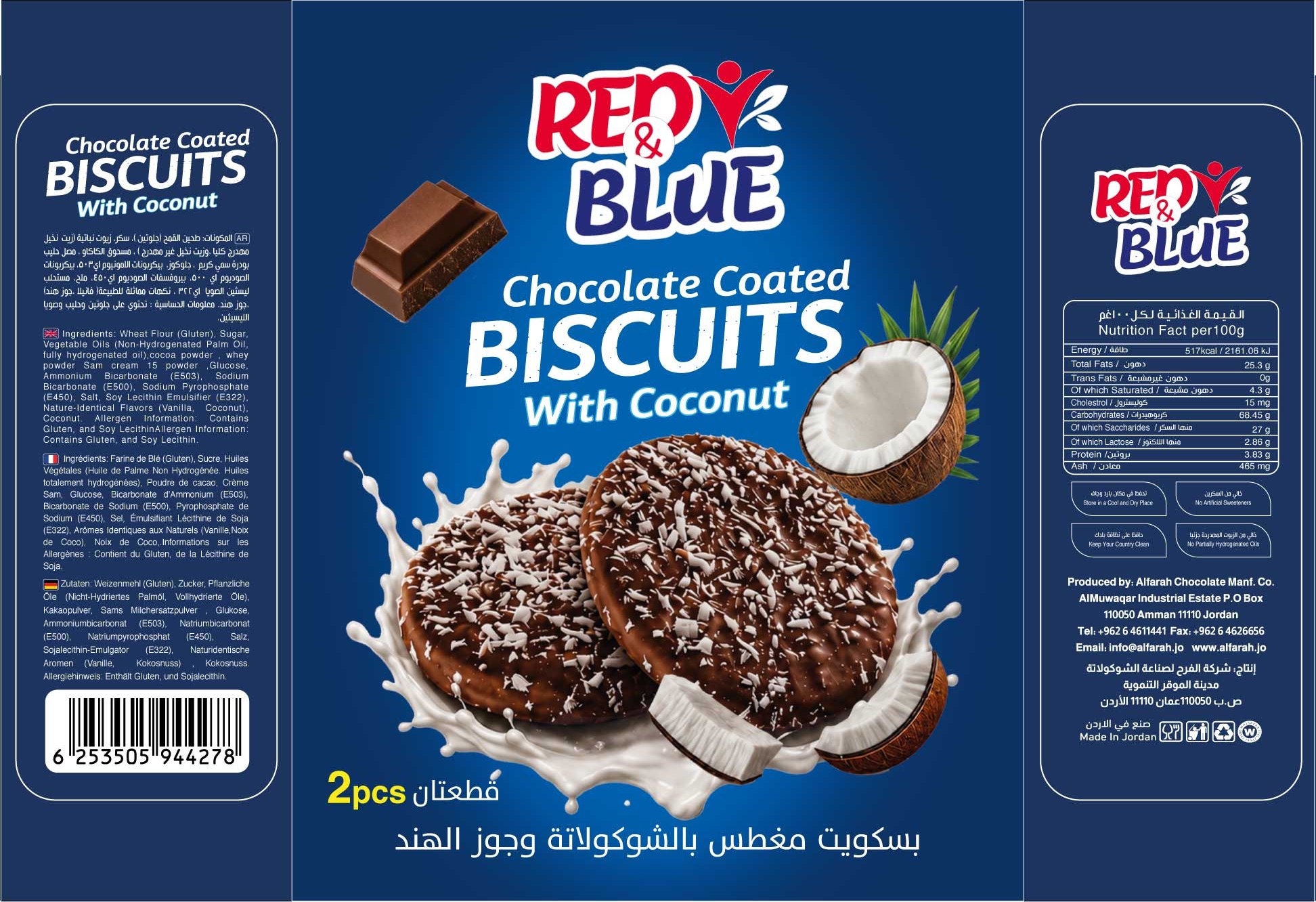 Chocolate Coated Biscuits With Coconut 2 pcs — product photo