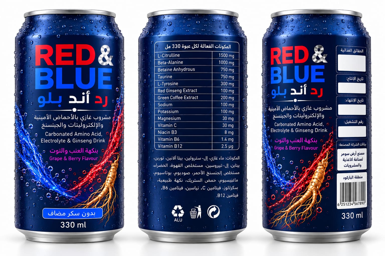 RED AND BLUE Grape & Berry 330ml can shown front, back and side with actives panel